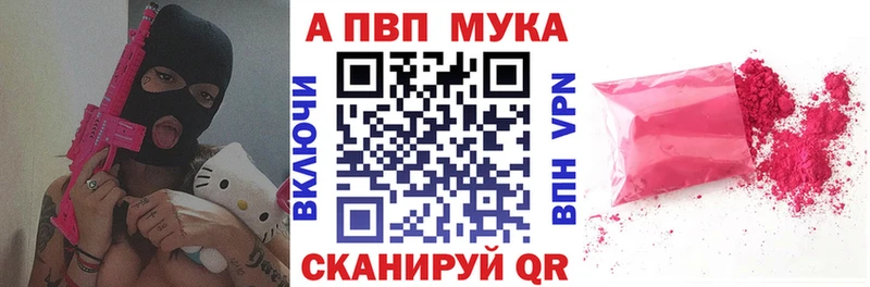 Купить закладки  Княгинино  А ПВП СК КРИС 