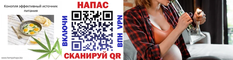 Еда ТГК конопля Купить где Княгинино