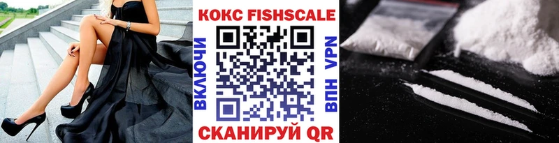 Купить  Княгинино  COCAIN 97% 
