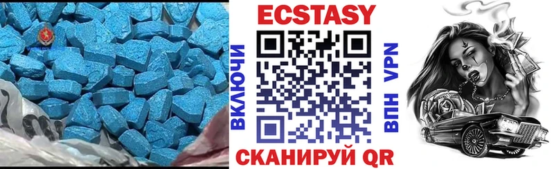 Купить закладки  Княгинино  Ecstasy Philipp Plein 