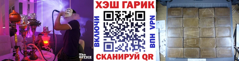 Купить  Княгинино  ГАШИШ hashish 