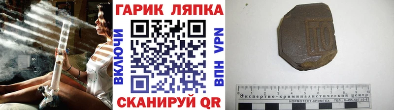 Гашиш hashish Княгинино