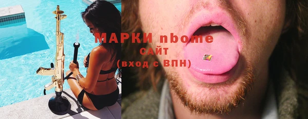 героин Нефтегорск
