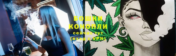 бутик Новосибирск