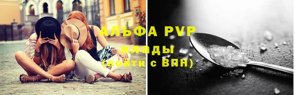 прущий лед Ессентукская
