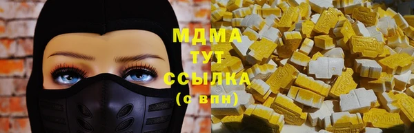 mdma Нея