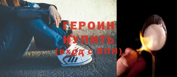 героин Нефтегорск