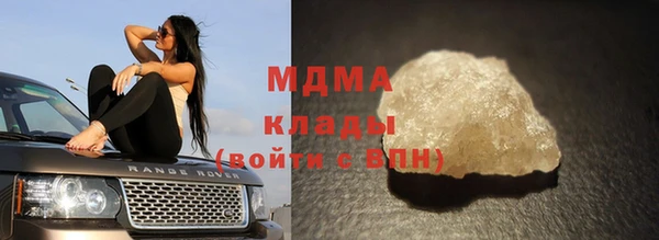 mdma Нея