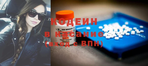 первитин Нефтекумск
