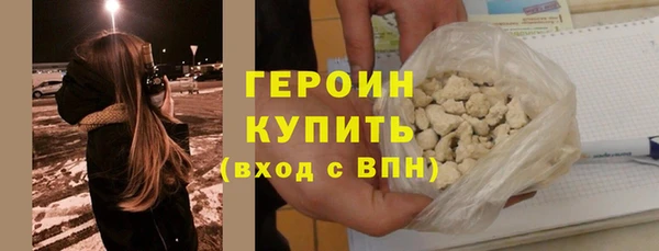 первитин Нефтекумск