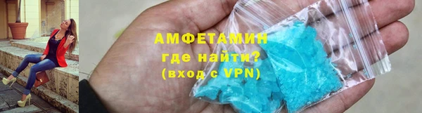 первитин Нефтекумск