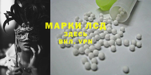первитин Нефтекумск