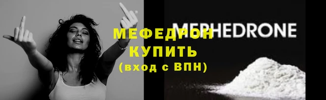 mdma Нея