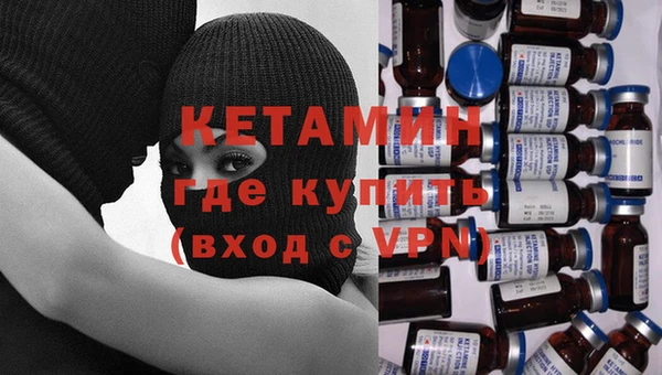 бутик Новосибирск