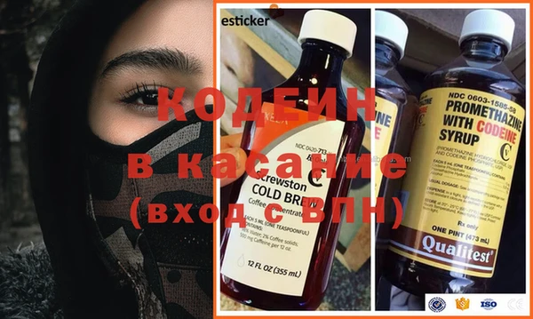 первитин Нефтекумск