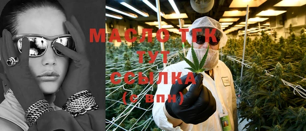 первитин Нефтекумск