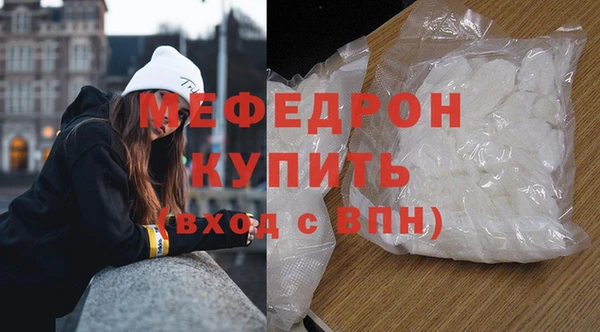 первитин Нефтекумск
