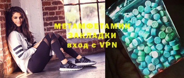 бутик Новосибирск