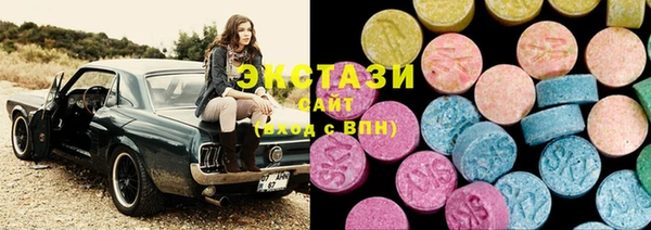 первитин Нефтекумск
