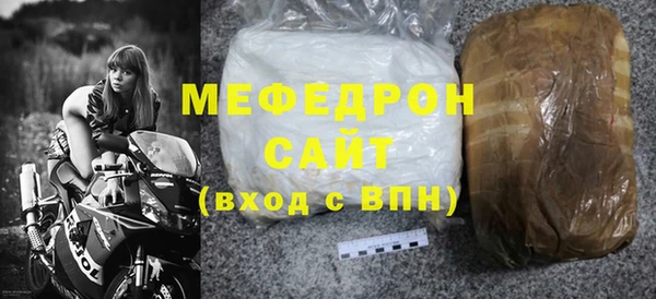 первитин Нефтекумск