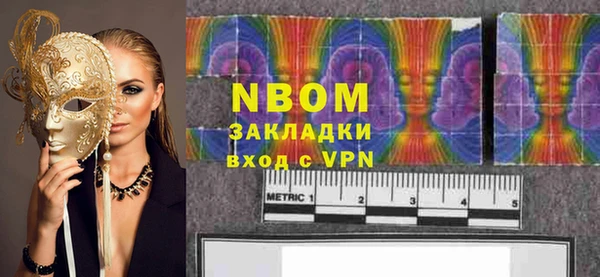 mdma Нея