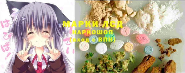 экстази Новозыбков