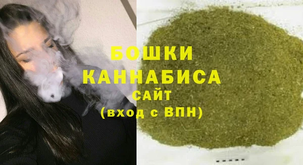 бутик Новосибирск