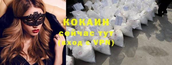 прущий лед Ессентукская