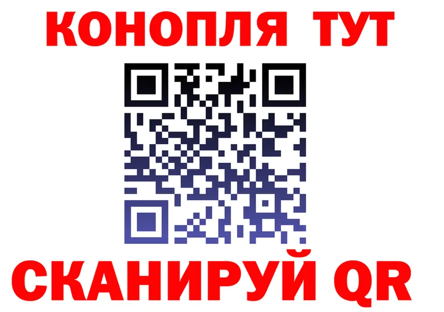 ГАШ гарик зеркало darknet hydra Княгинино