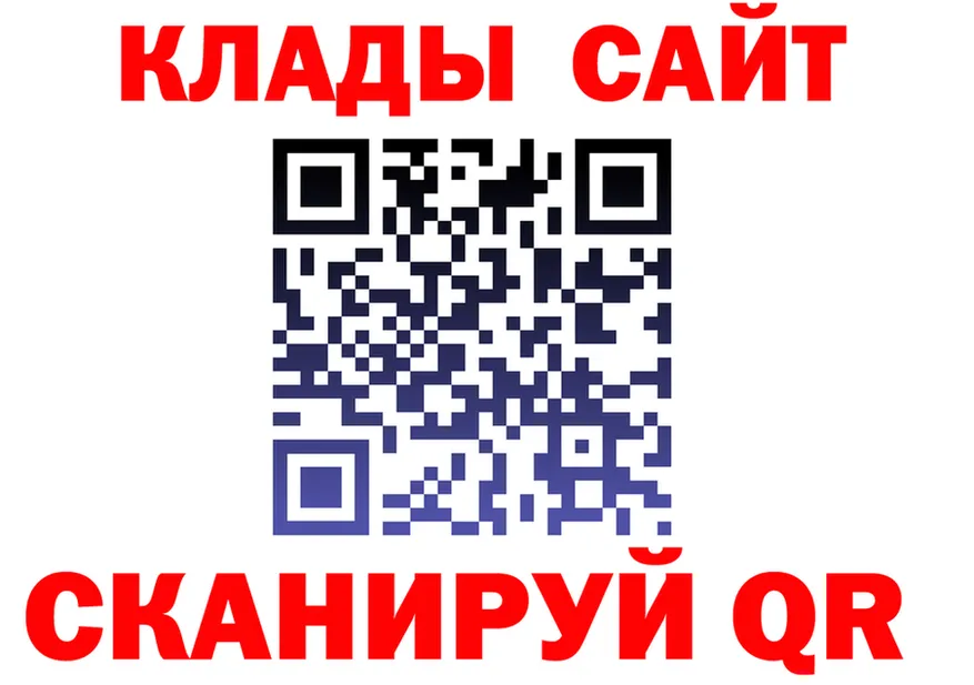 Продажа наркотиков площадка наркотические препараты Княгинино