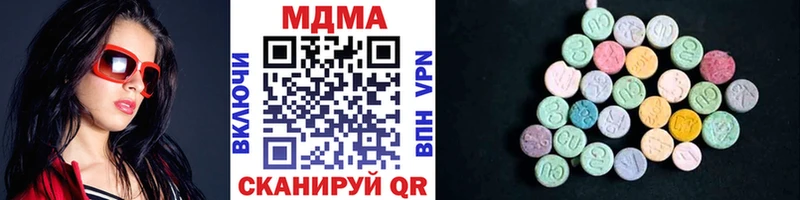 Купить  Княгинино  MDMA crystal 