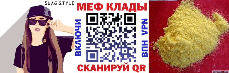 Купить где  Княгинино  МЯУ-МЯУ VHQ 