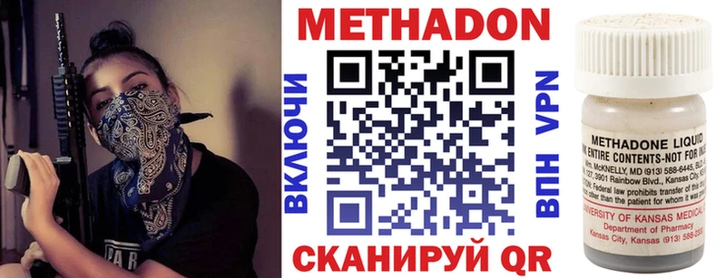 Купить где Княгинино МЕТАДОН мёд