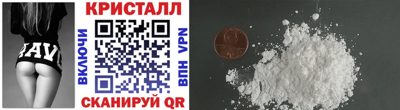 Купить закладки  Княгинино  Метамфетамин Декстрометамфетамин 99.9% 