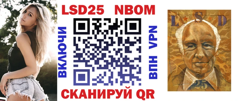 Купить закладки  Княгинино  Марки 25I-NBOMe 1,5мг 
