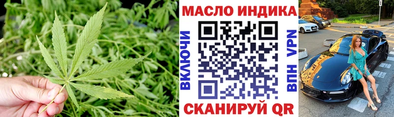 ТГК вейп с тгк  Купить где  Княгинино 