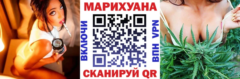 Купить  Княгинино  Бошки марихуана конопля 
